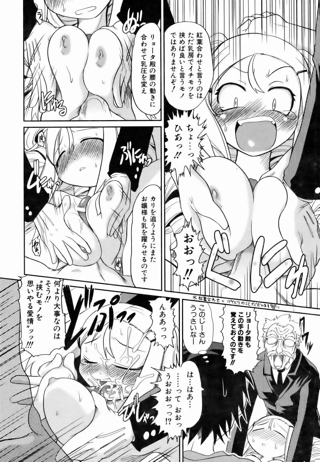 Page 164