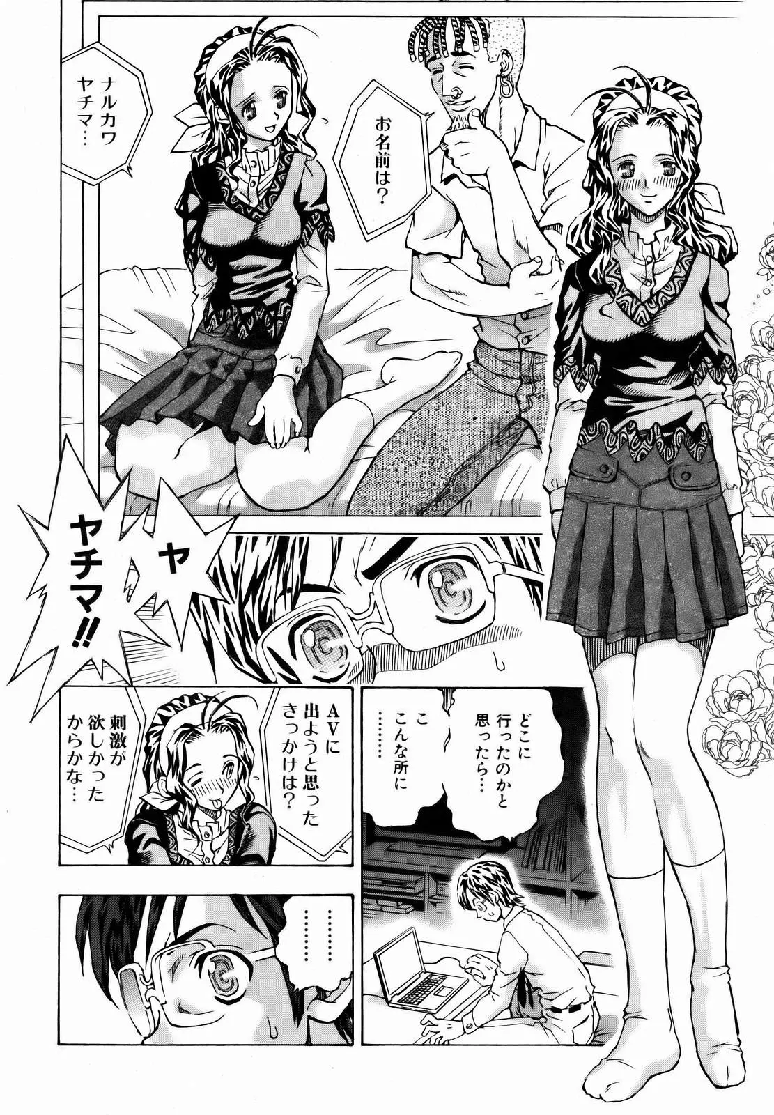 Page 178