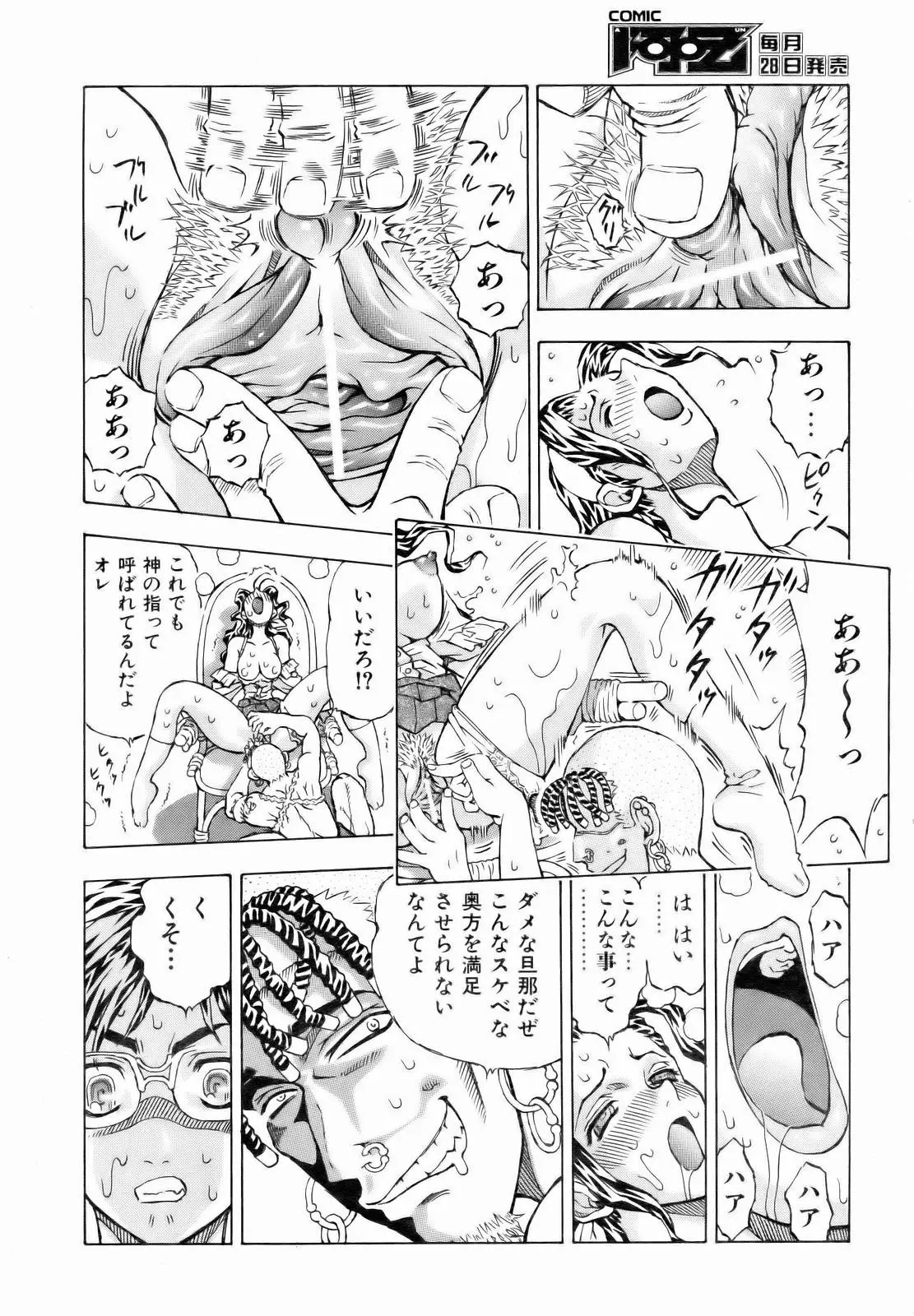 Page 184