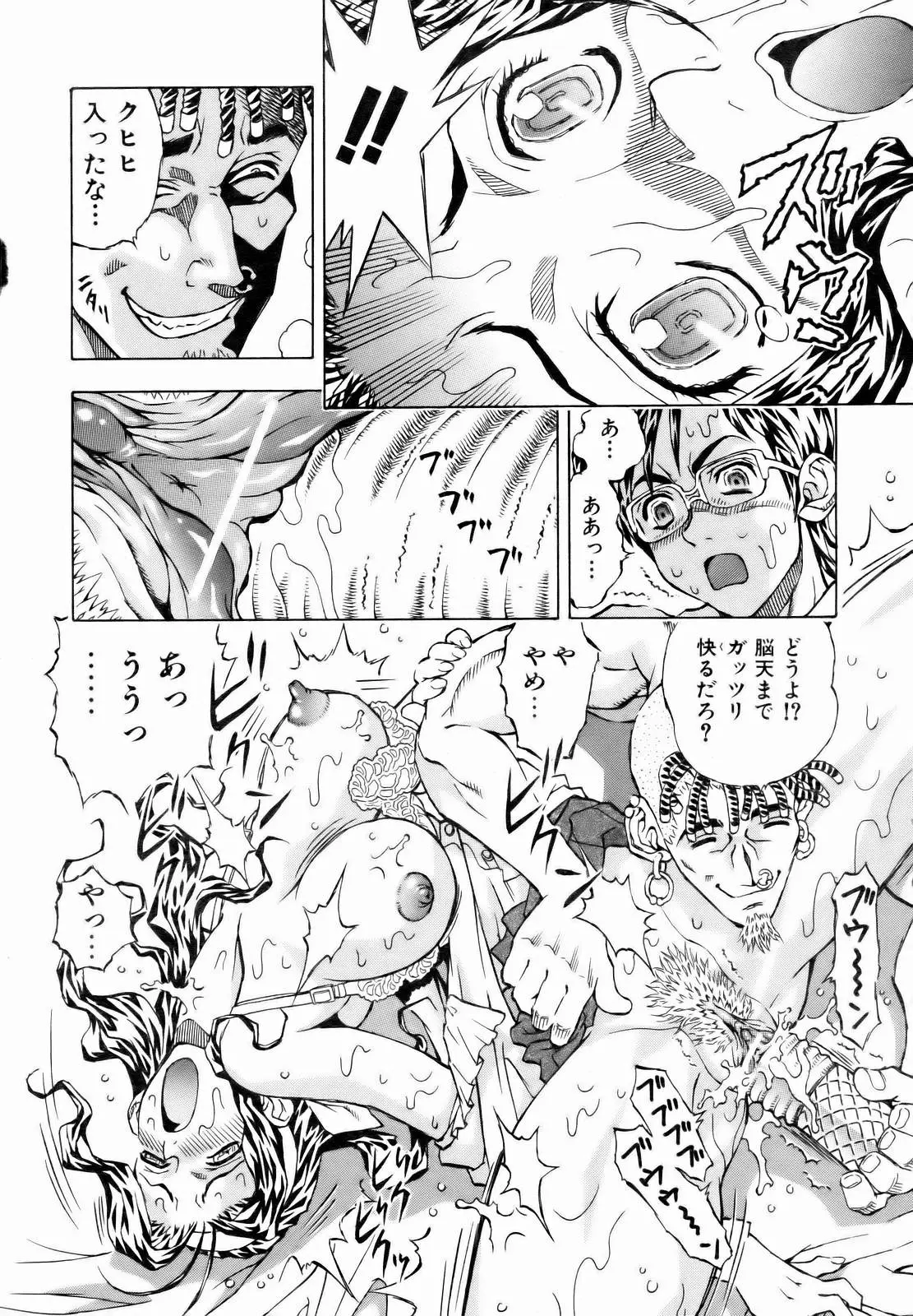 Page 188