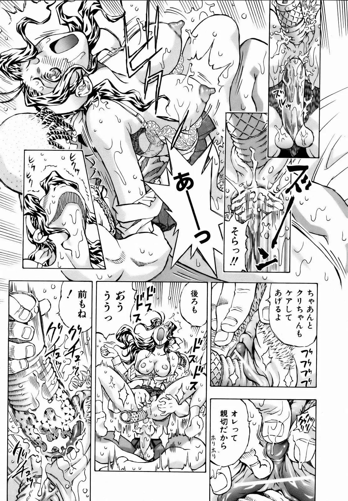 Page 191