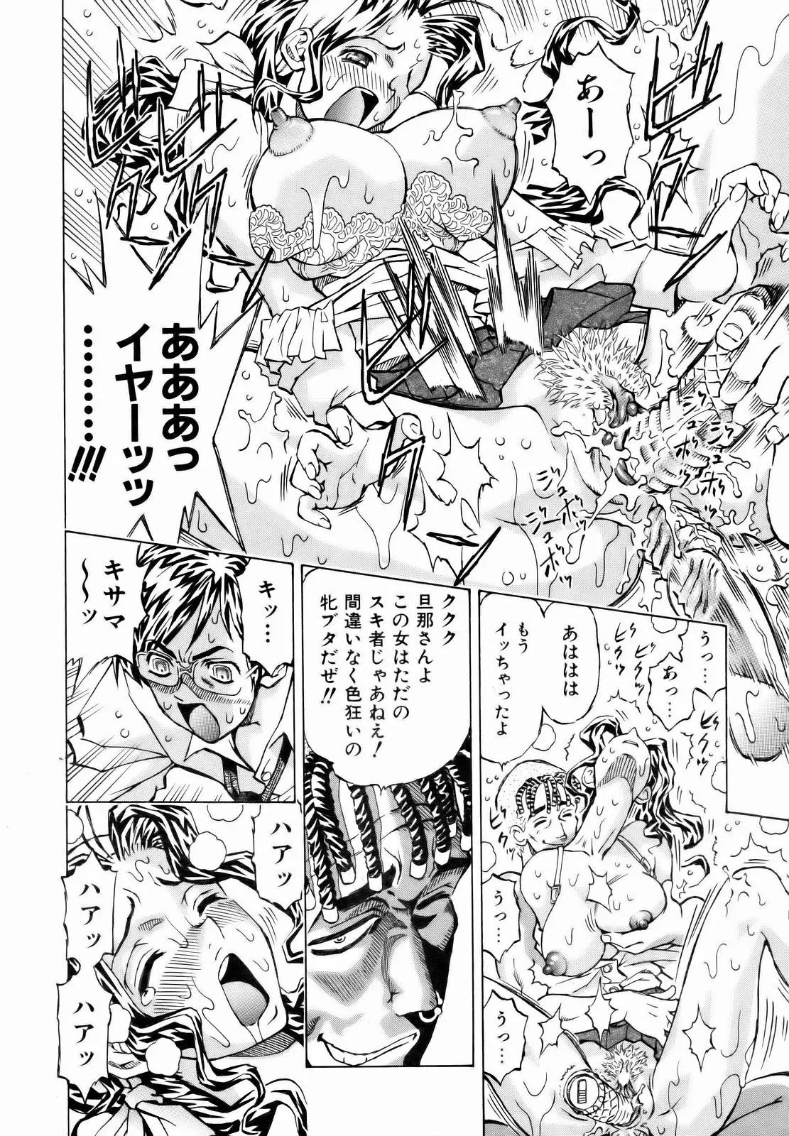 Page 192