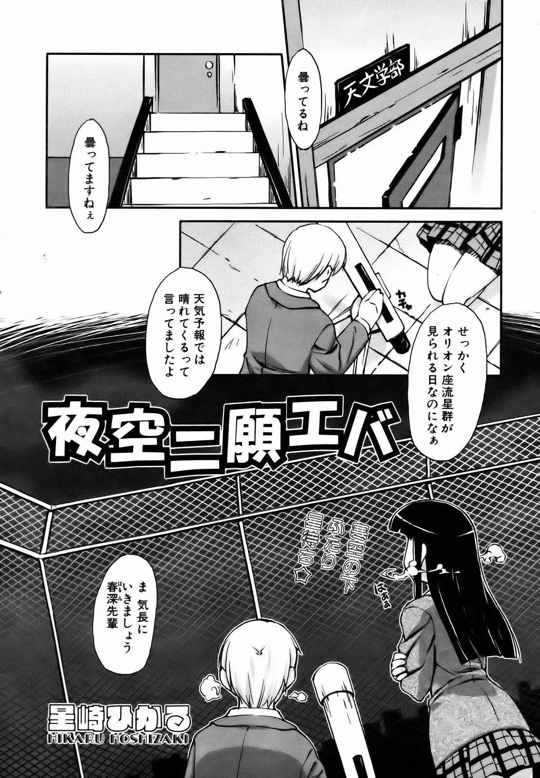 Page 199