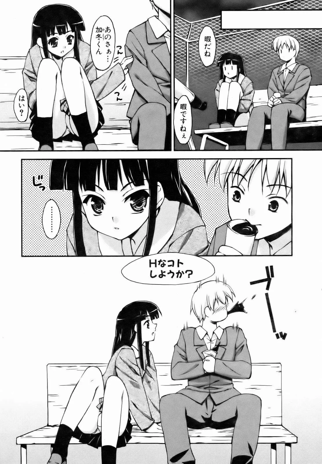 Page 200