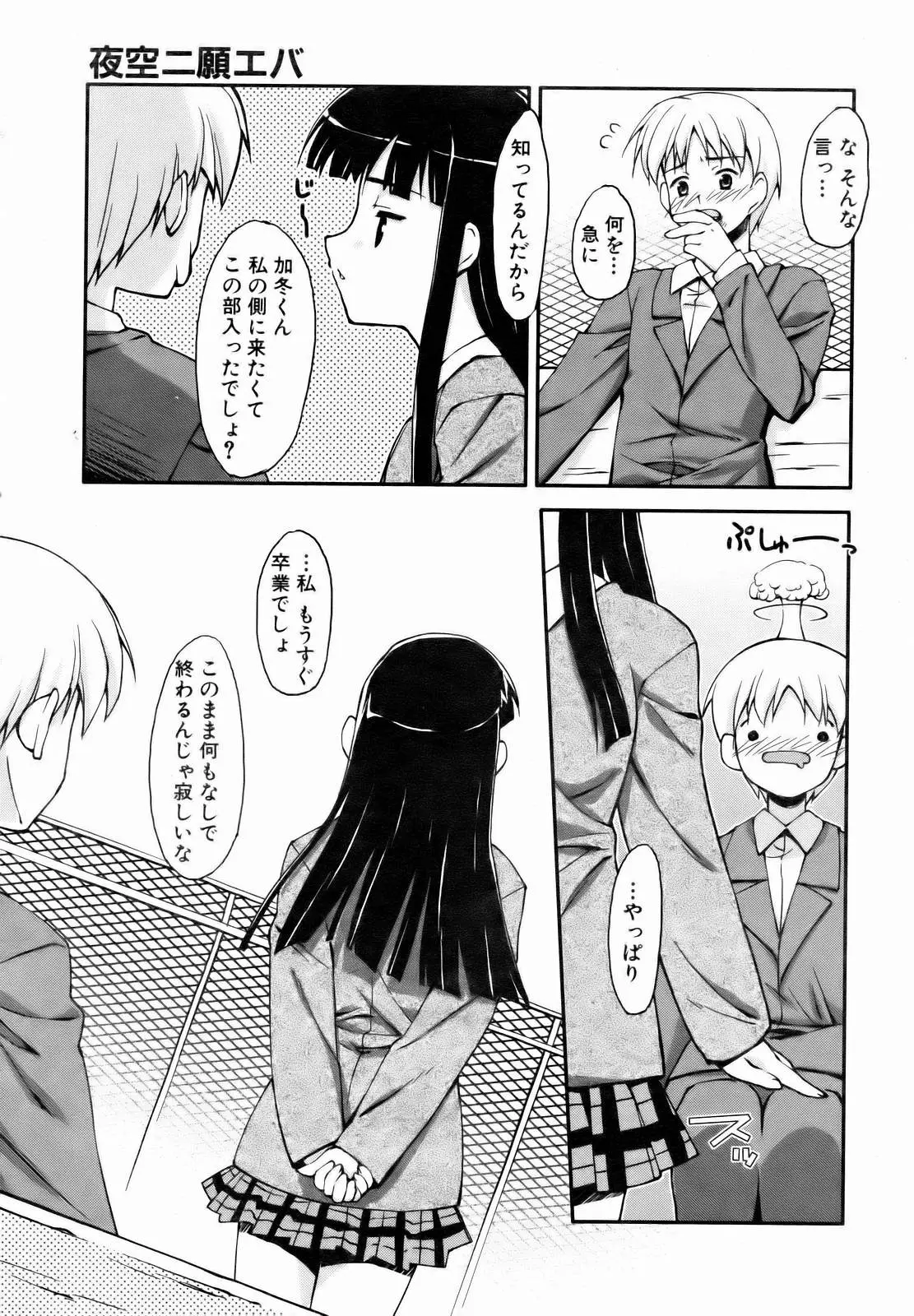 Page 201