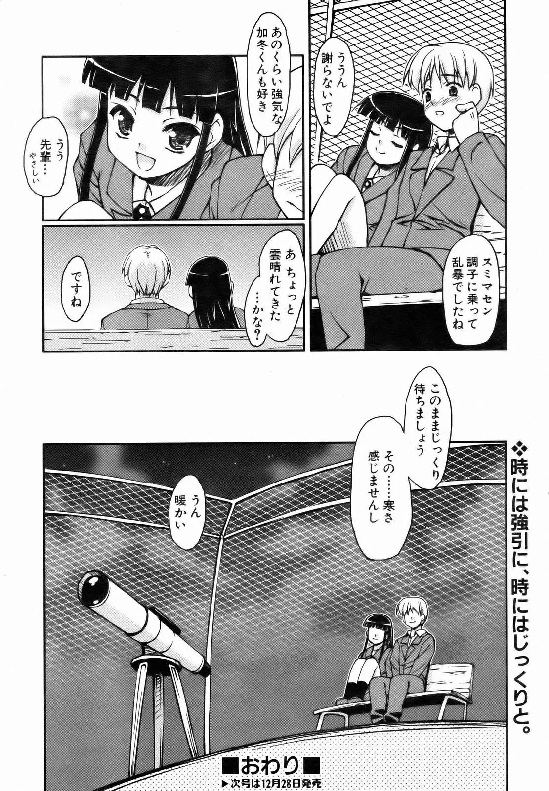 Page 218