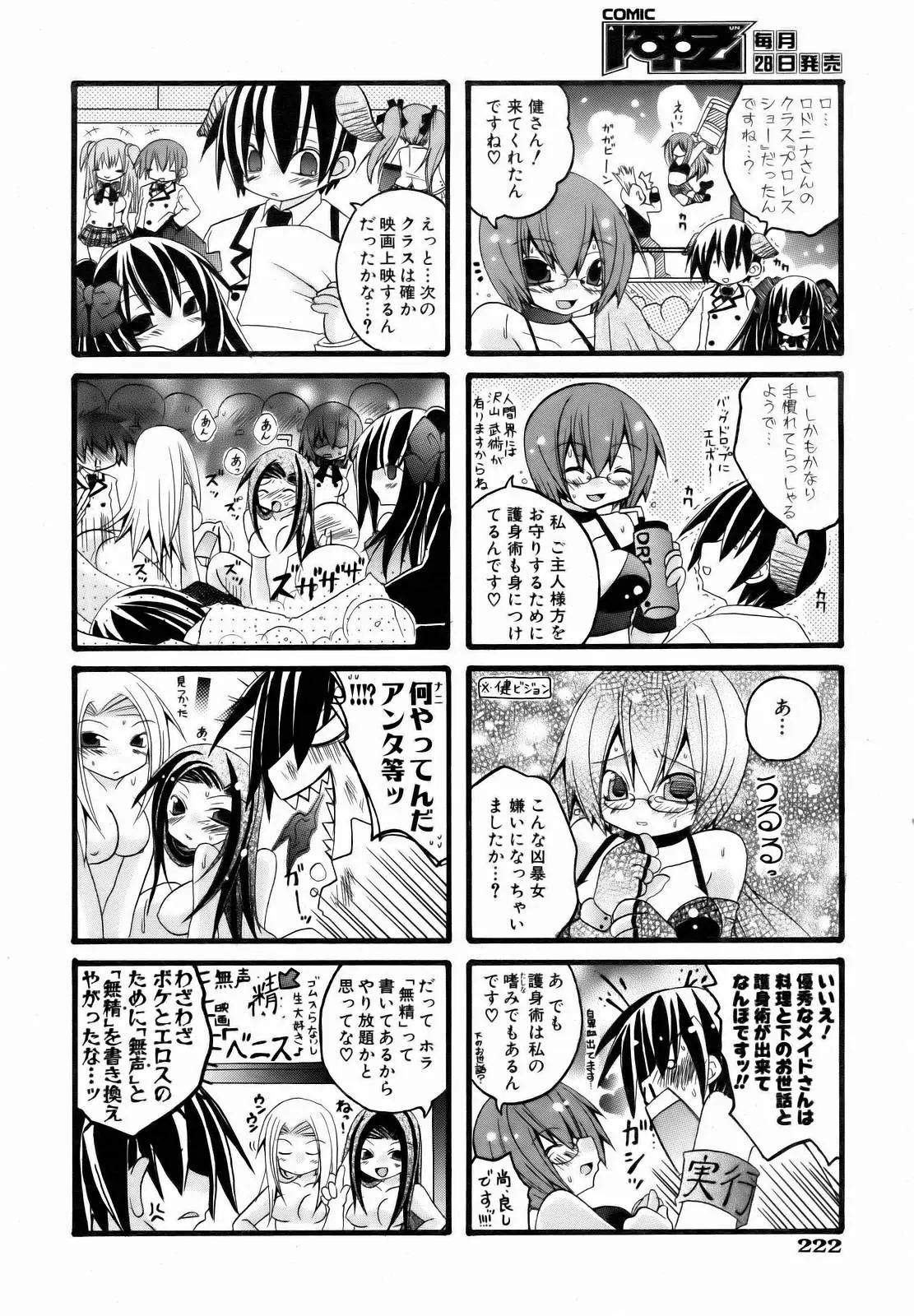 Page 222