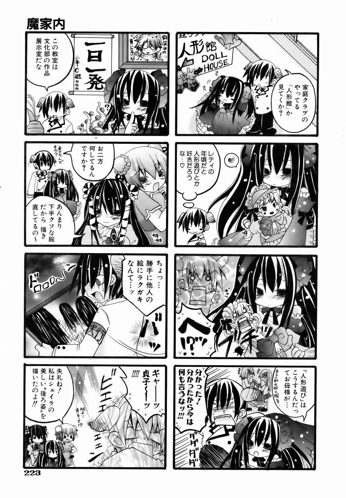 Page 223