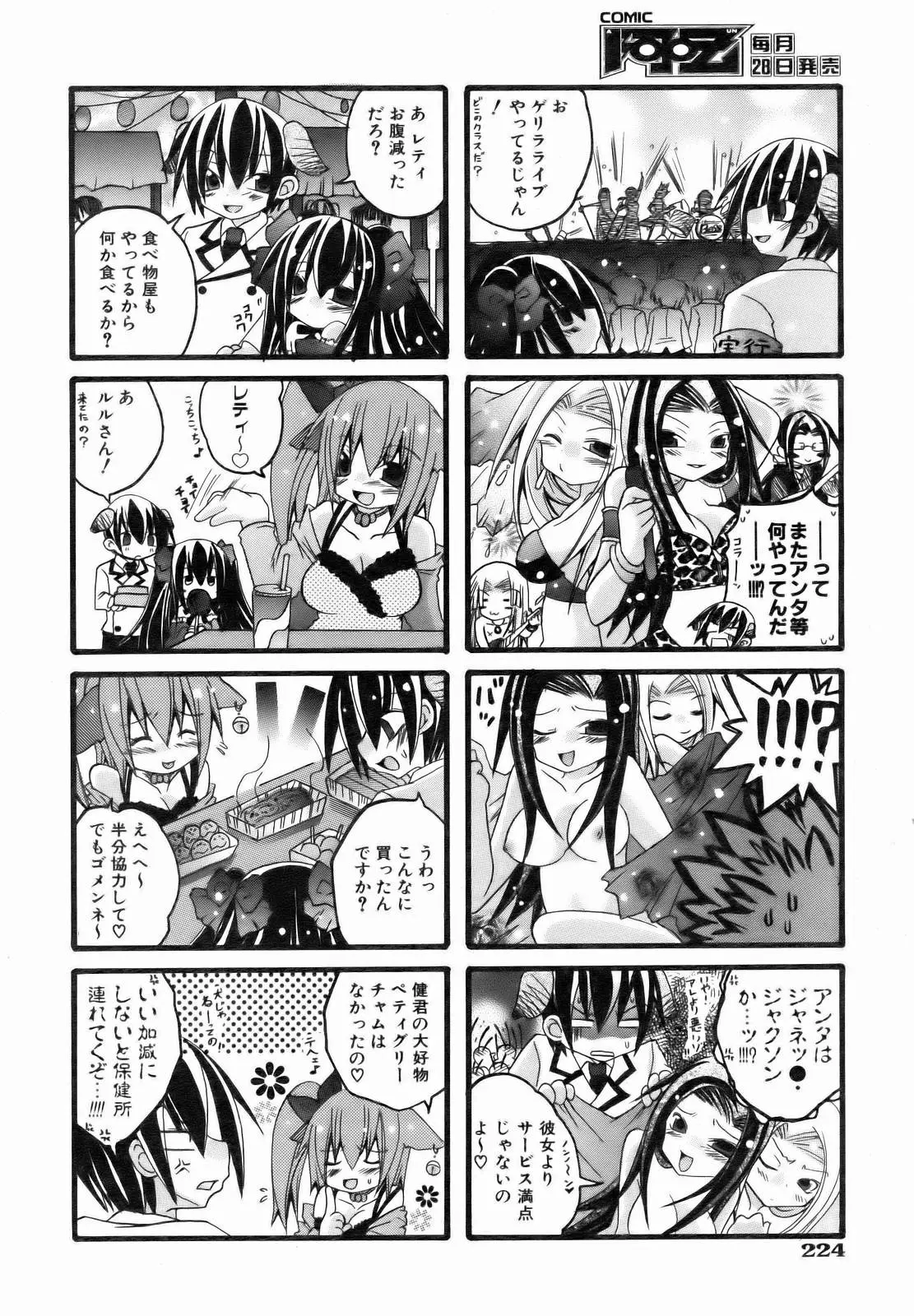Page 224
