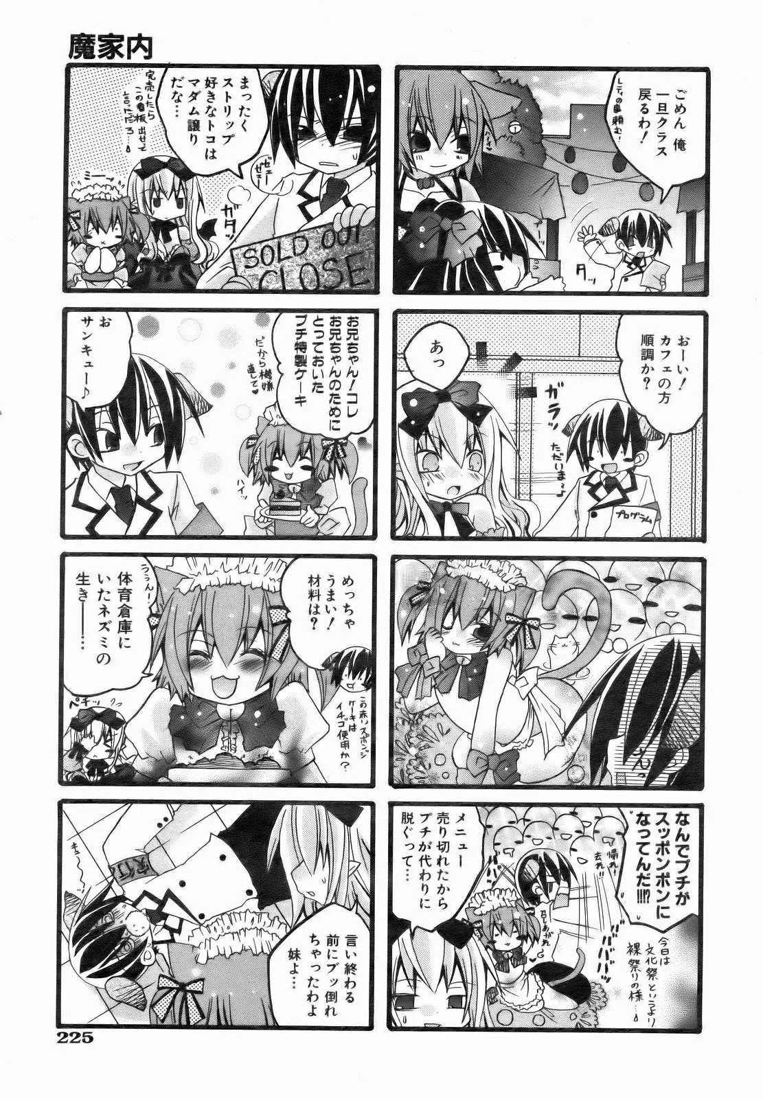 Page 225
