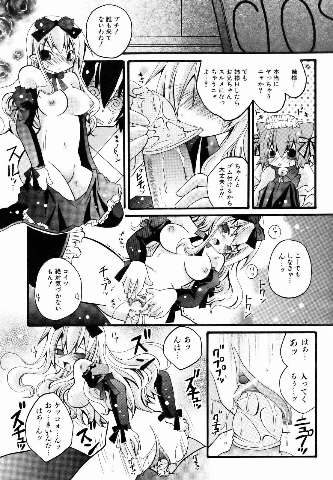 Page 226