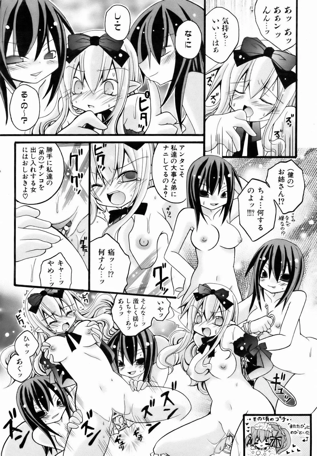 Page 227
