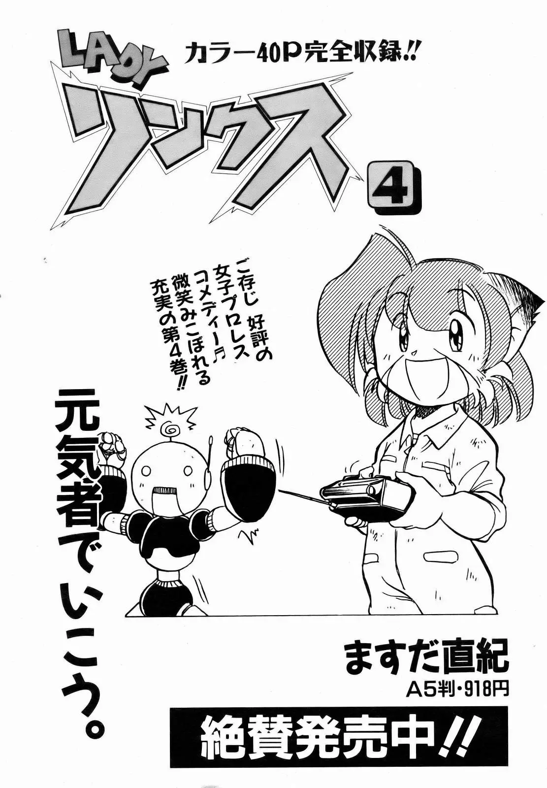 Page 231