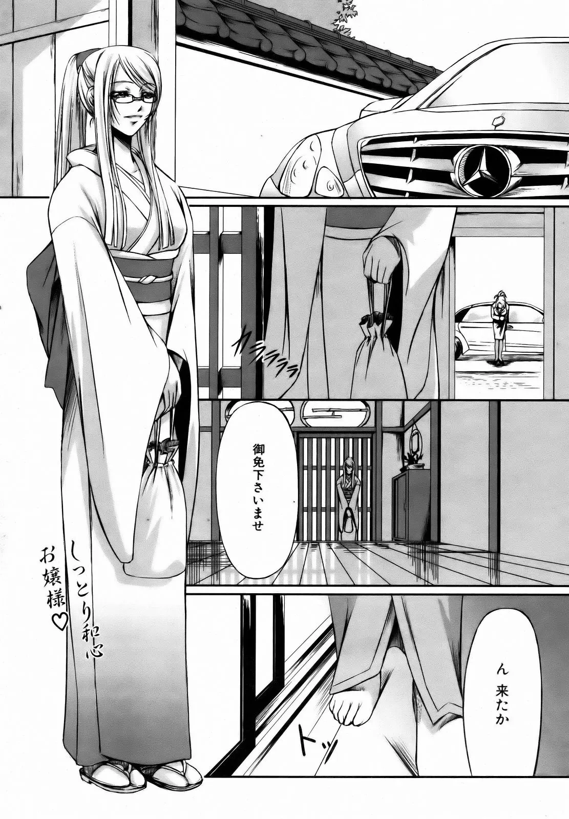 Page 237