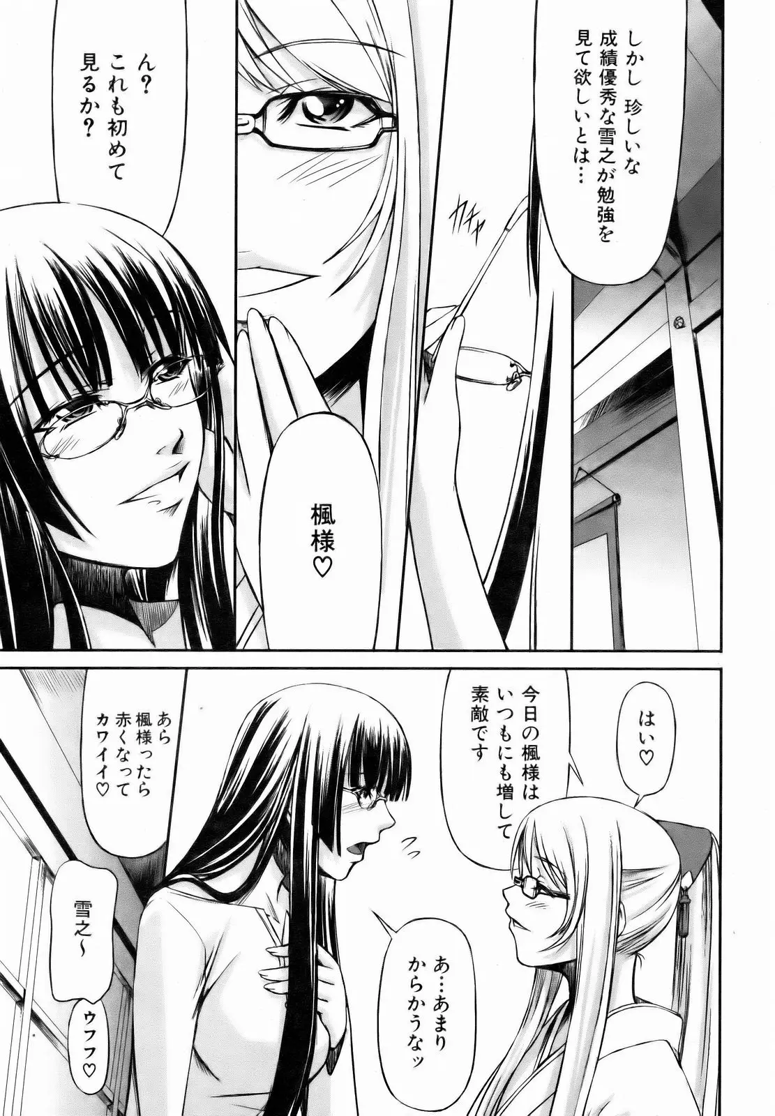 Page 239