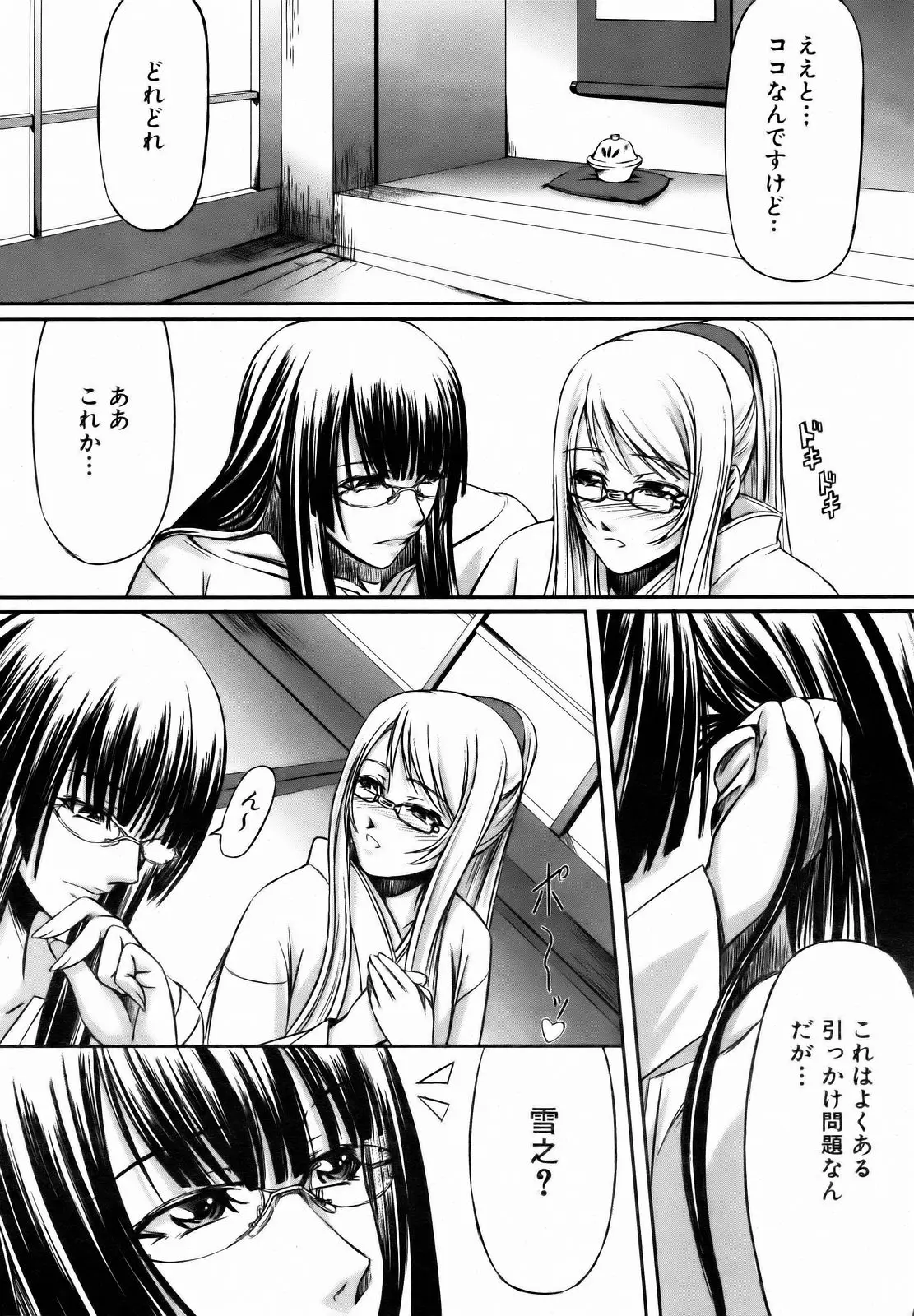 Page 240