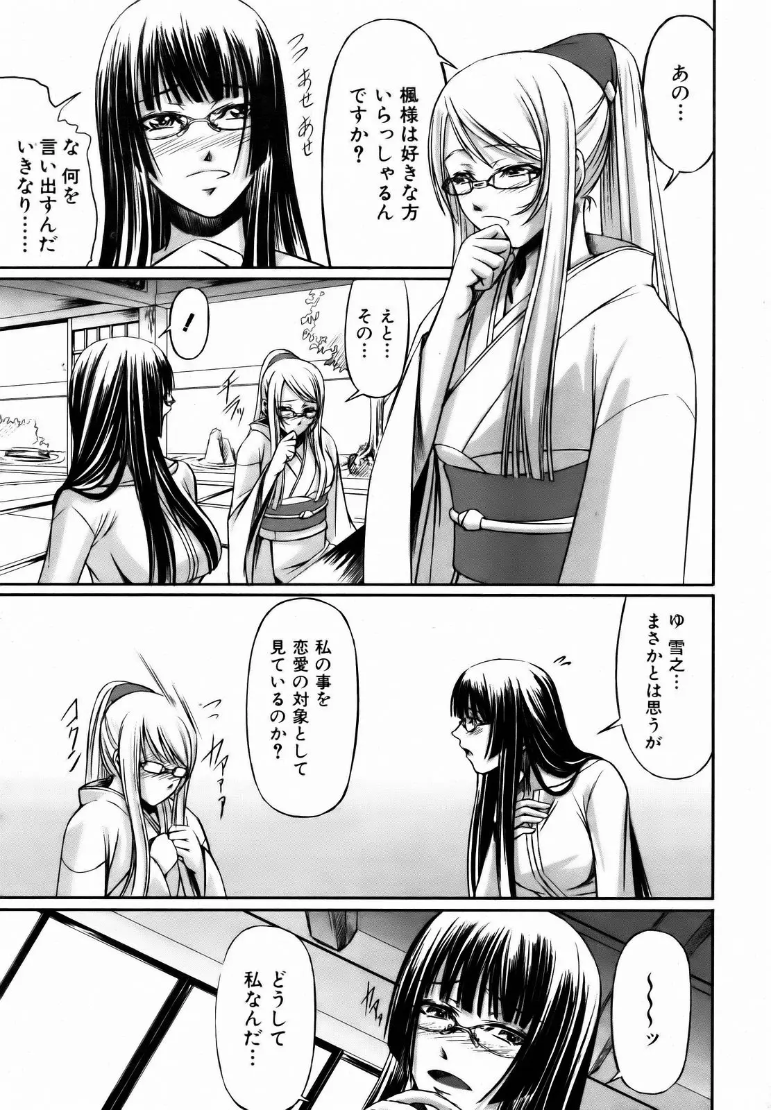 Page 241