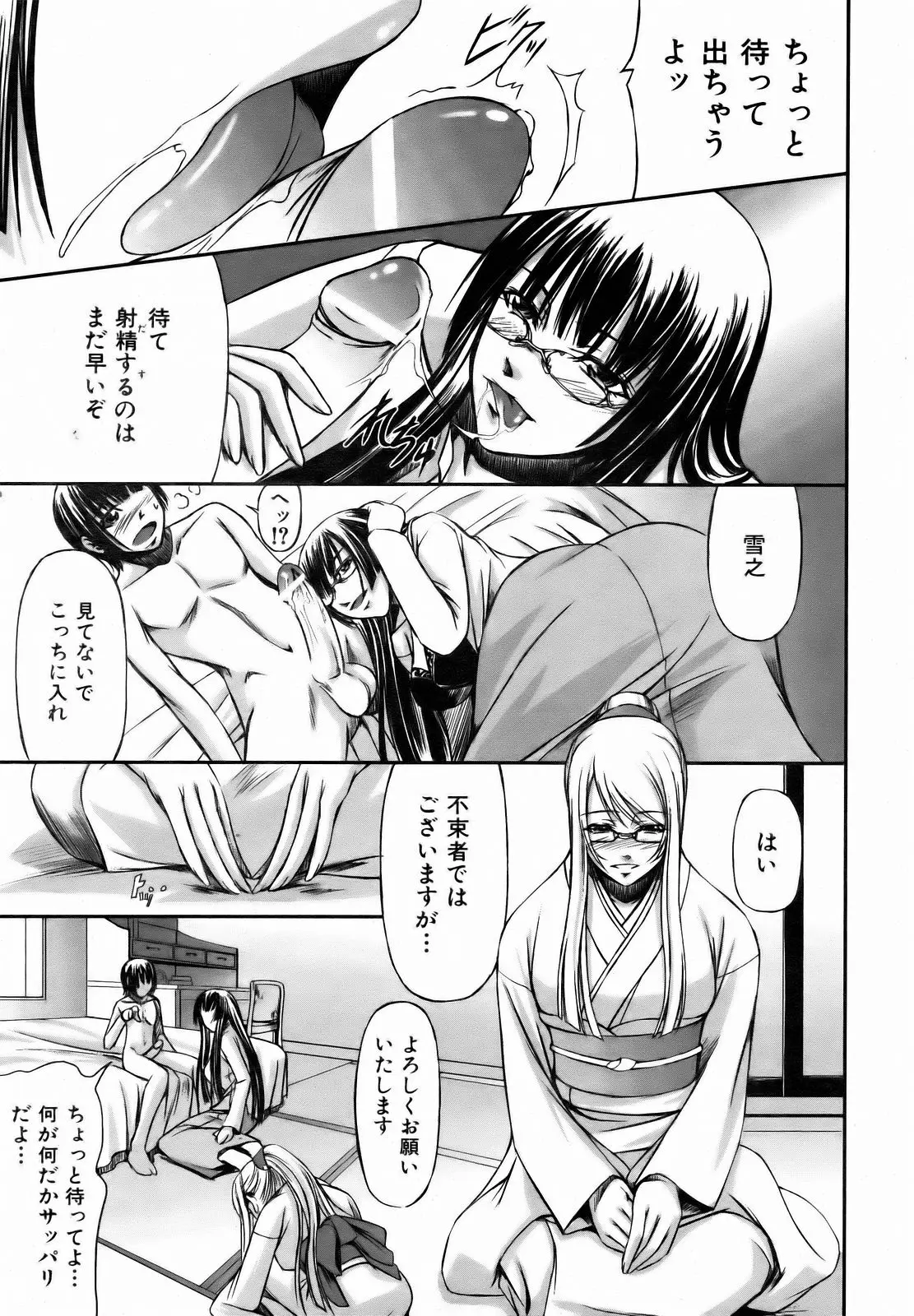 Page 245