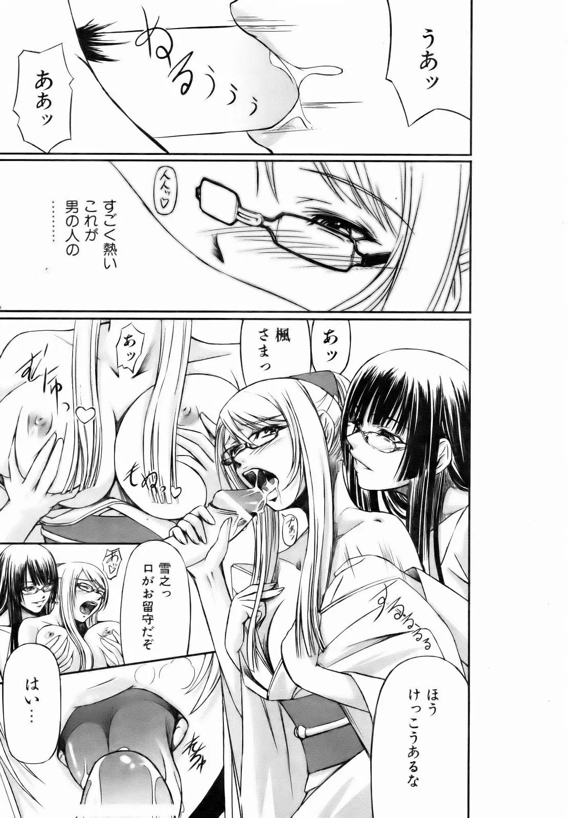 Page 247