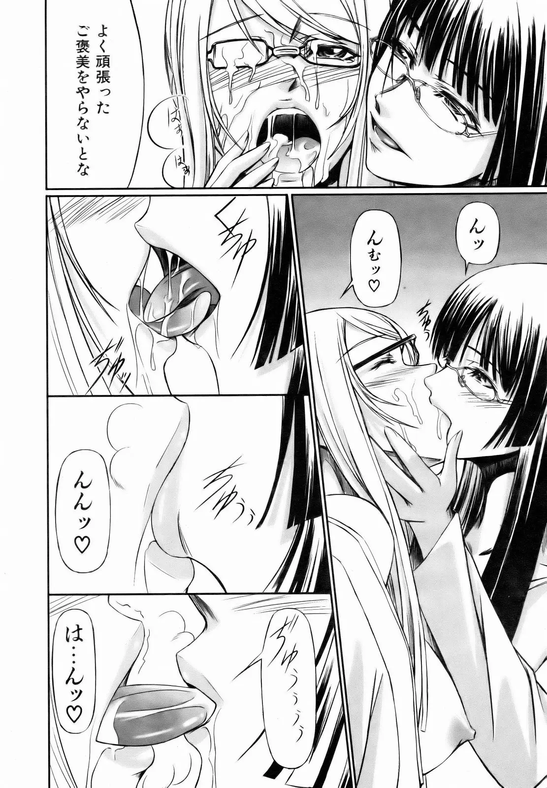 Page 250