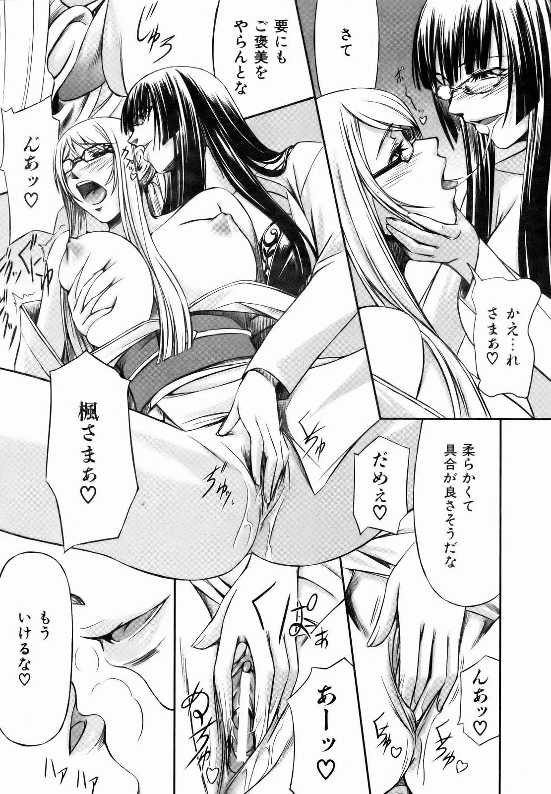 Page 251