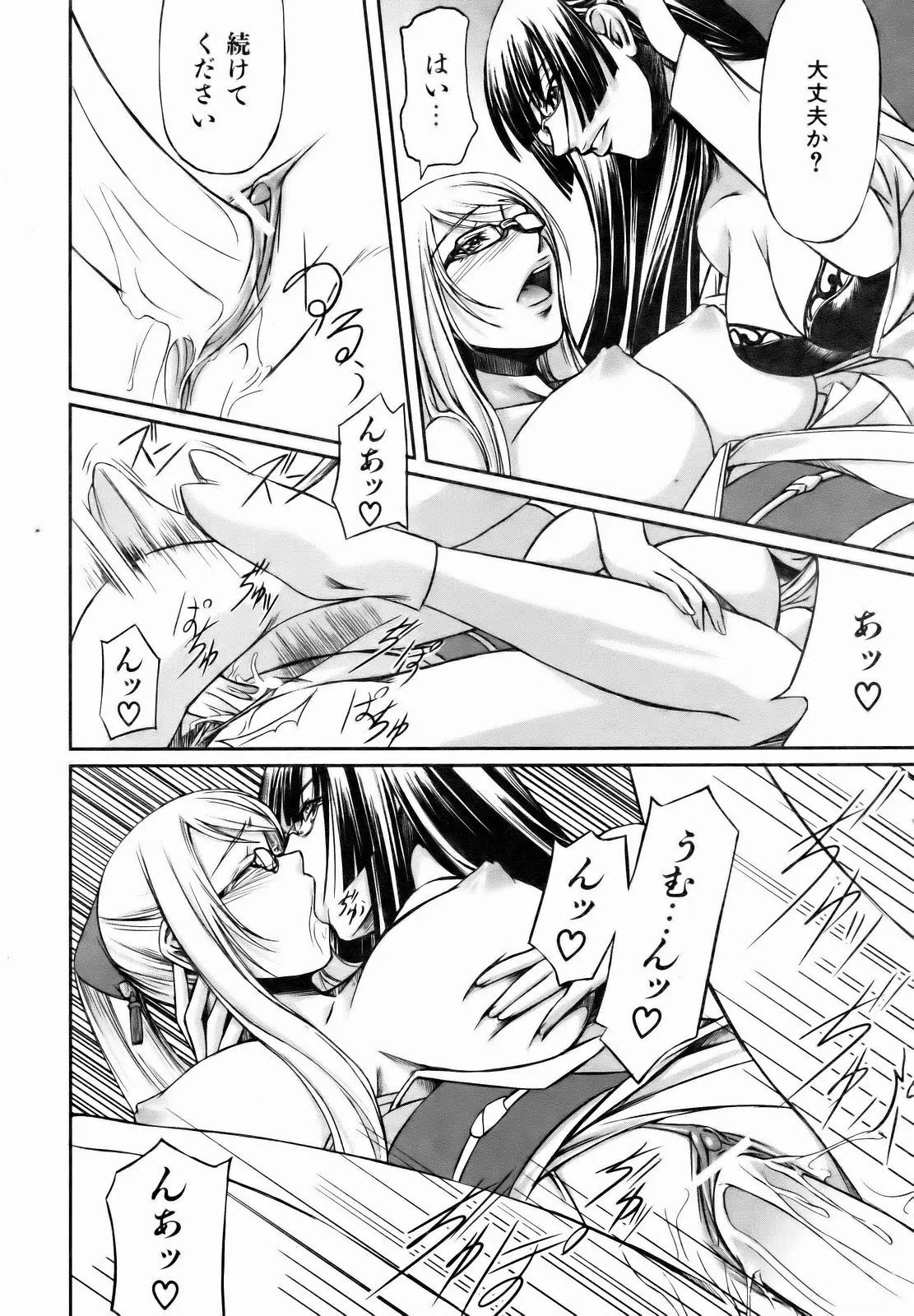 Page 254