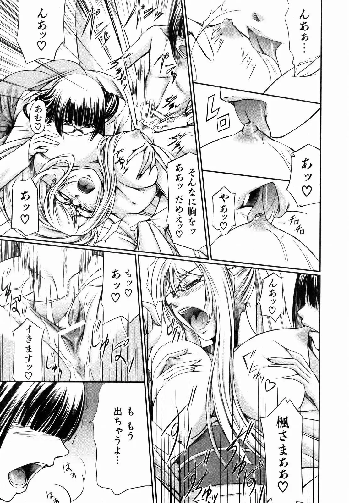 Page 255