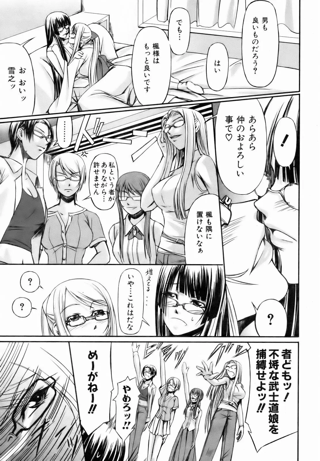 Page 263