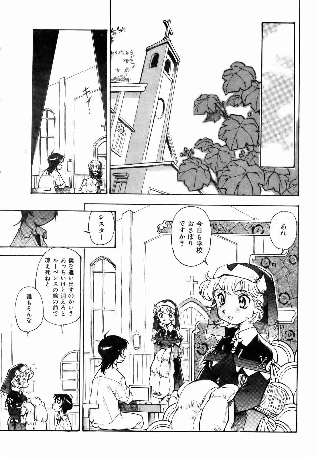Page 267