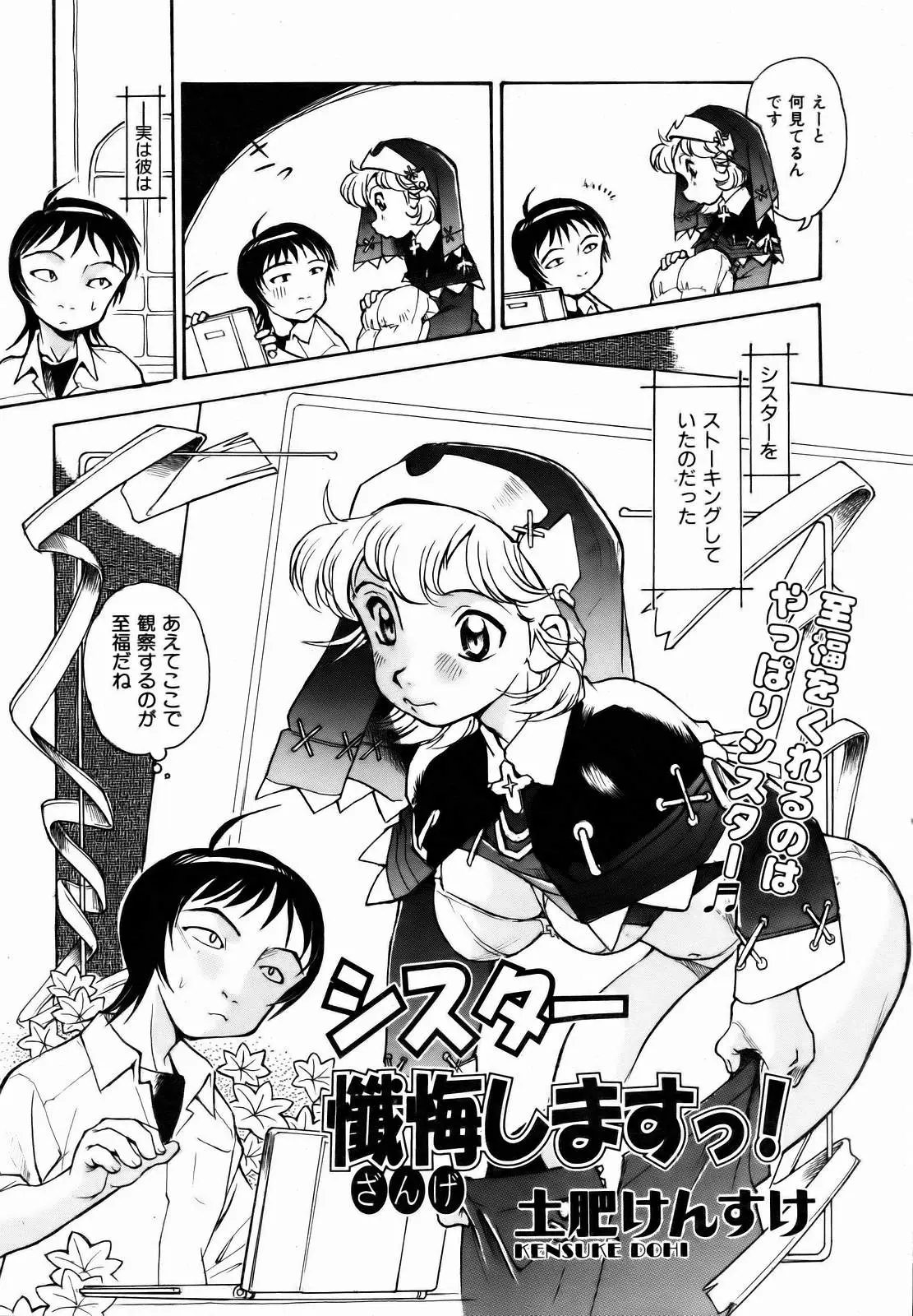 Page 268