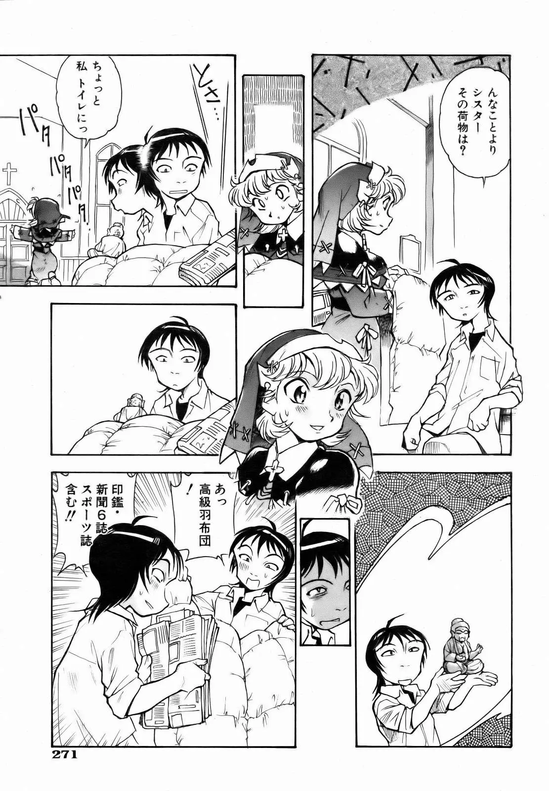 Page 269