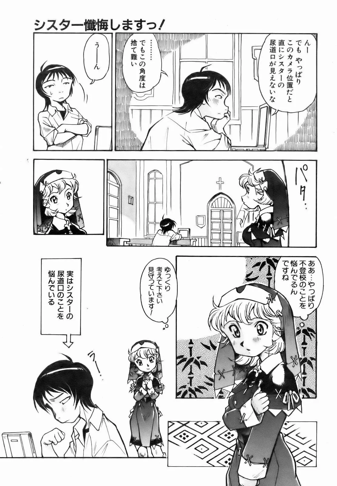 Page 271