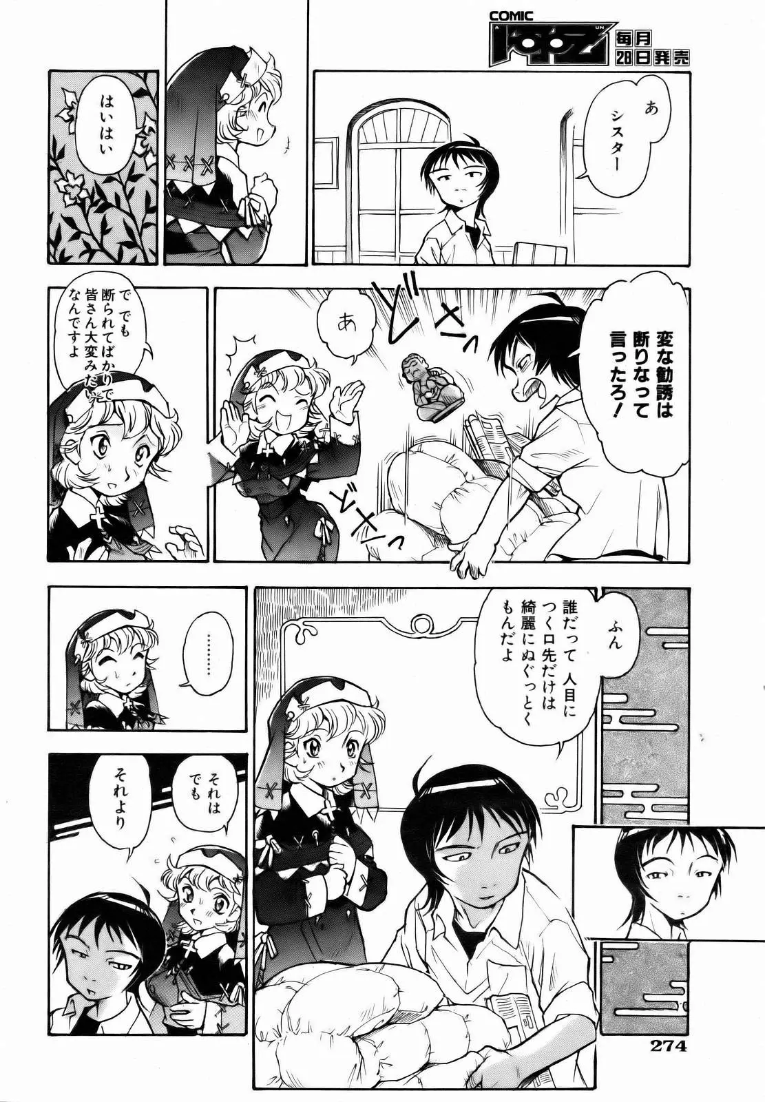 Page 272
