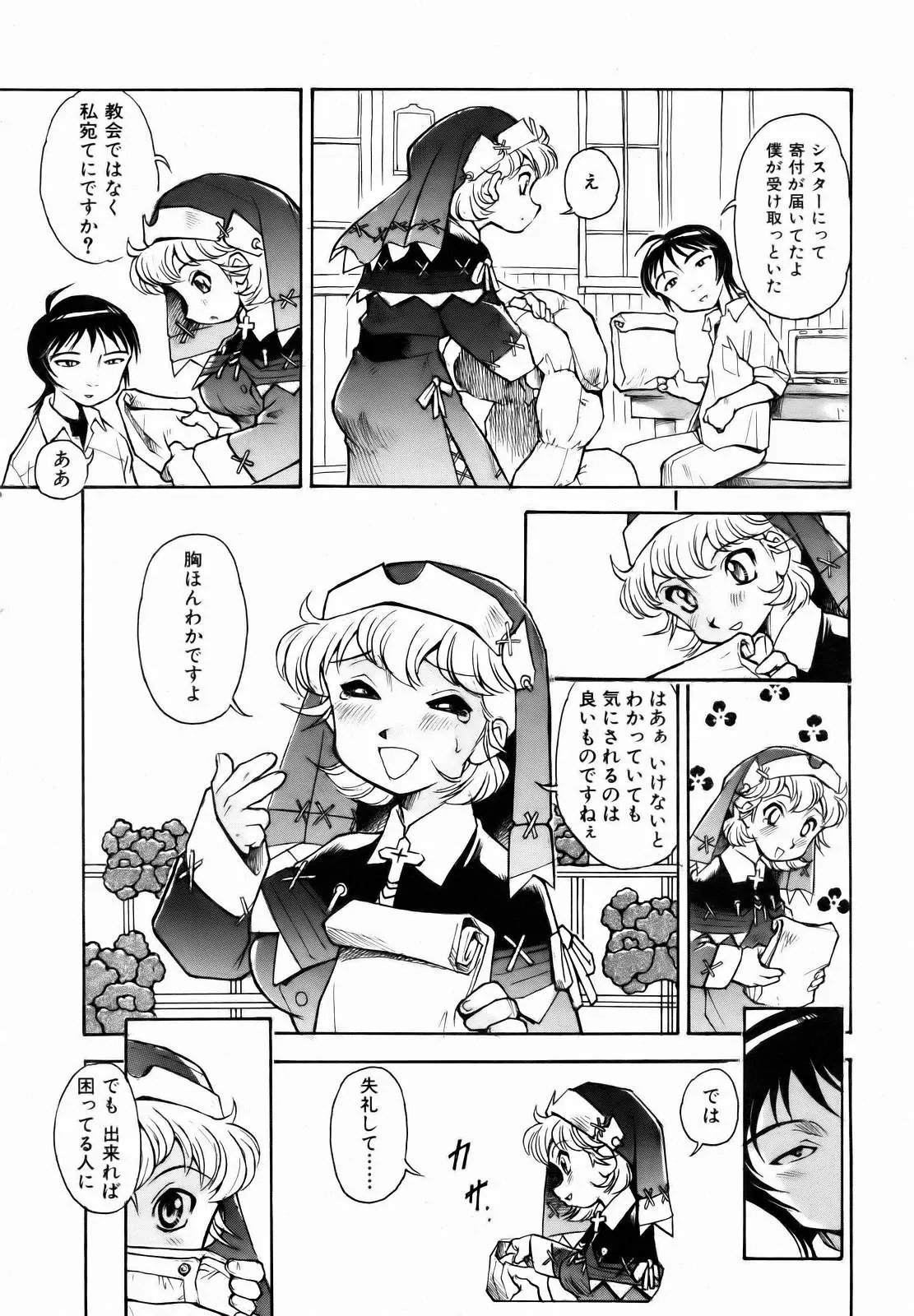 Page 273
