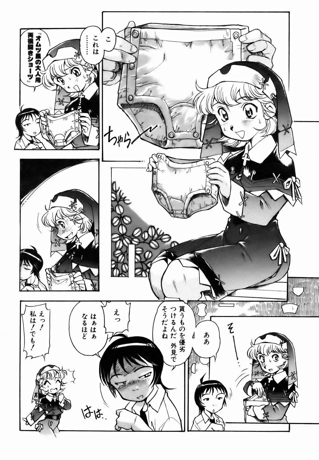 Page 274