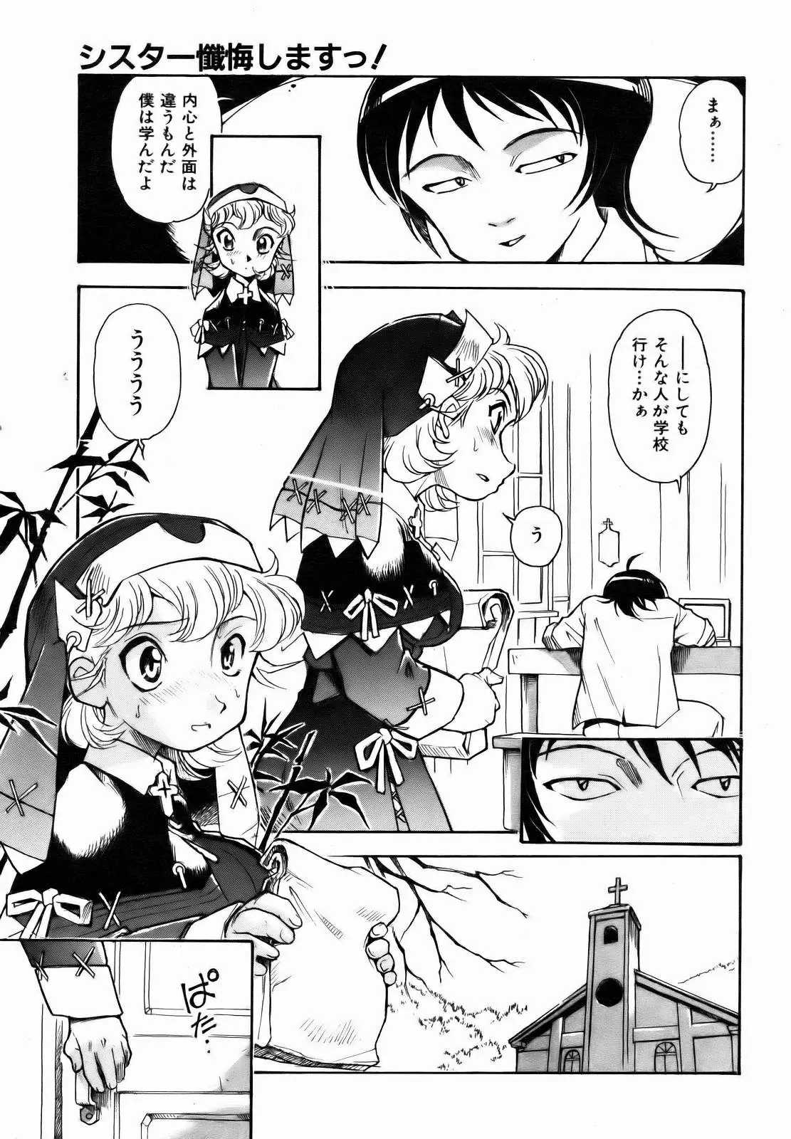 Page 275