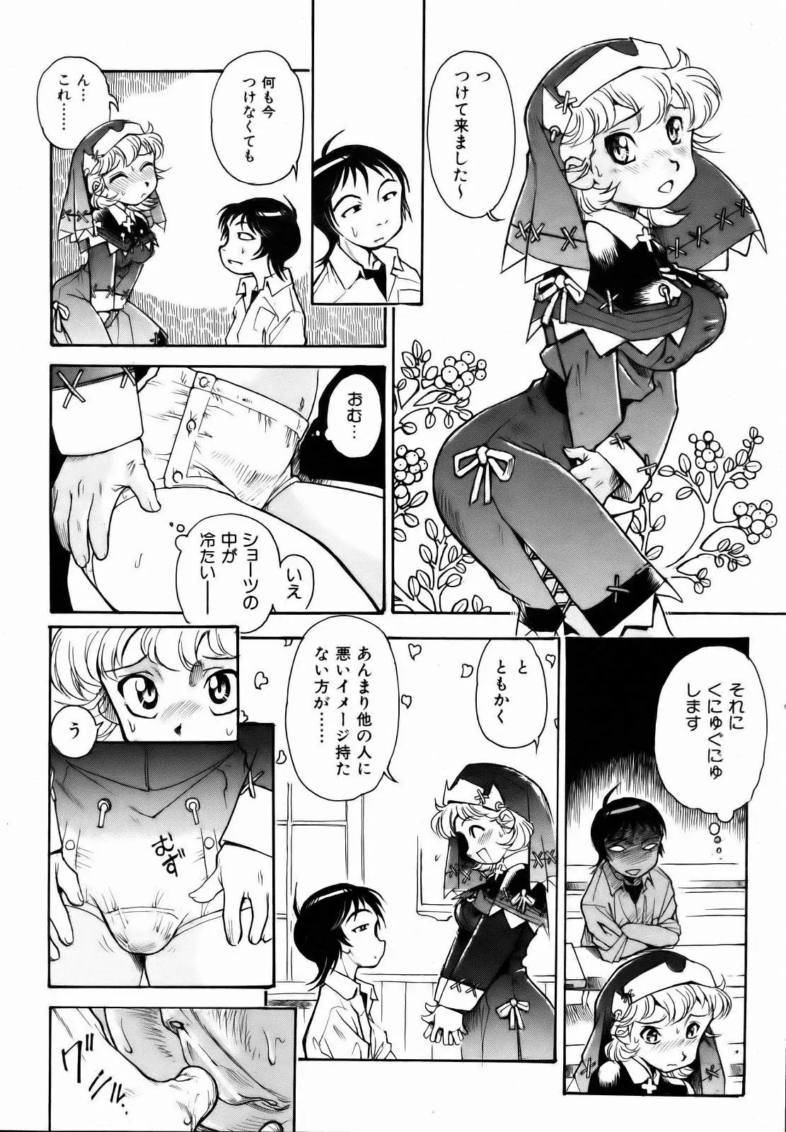 Page 276