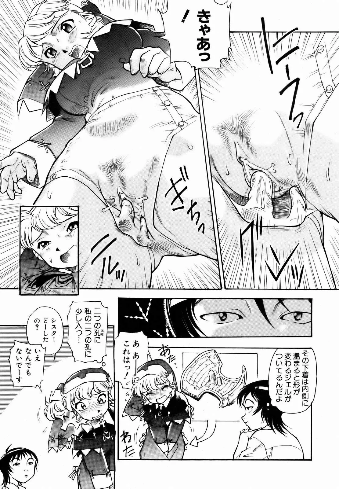 Page 277