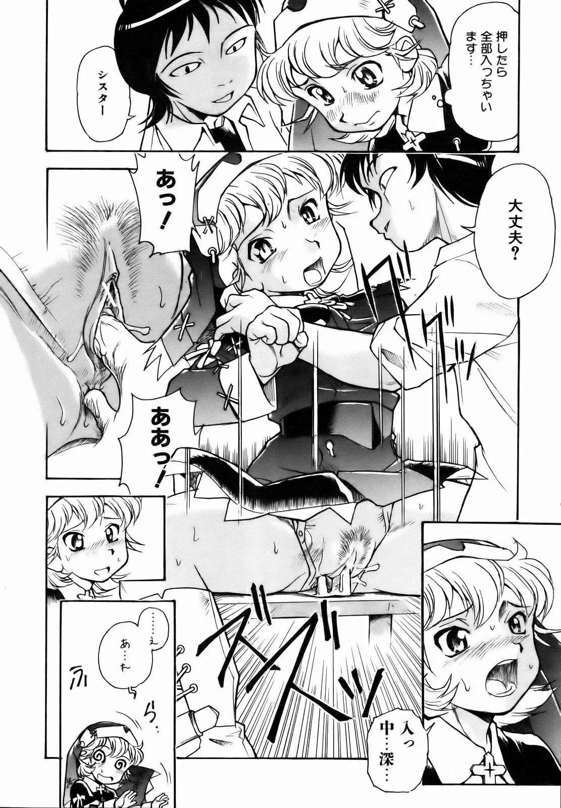 Page 278