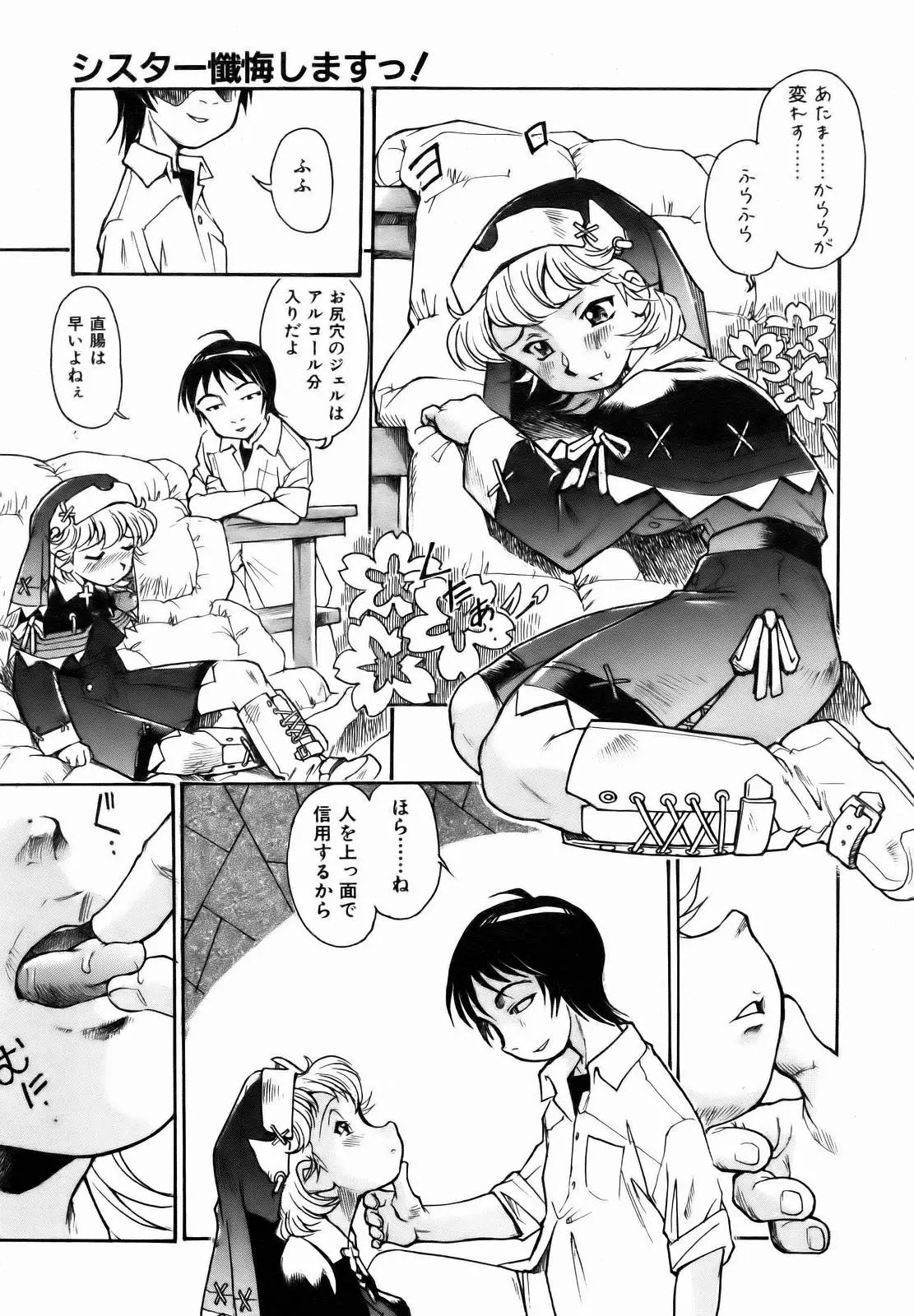 Page 279