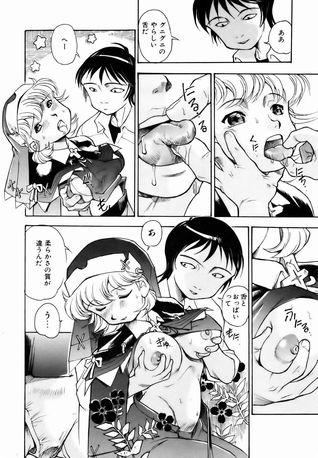 Page 280