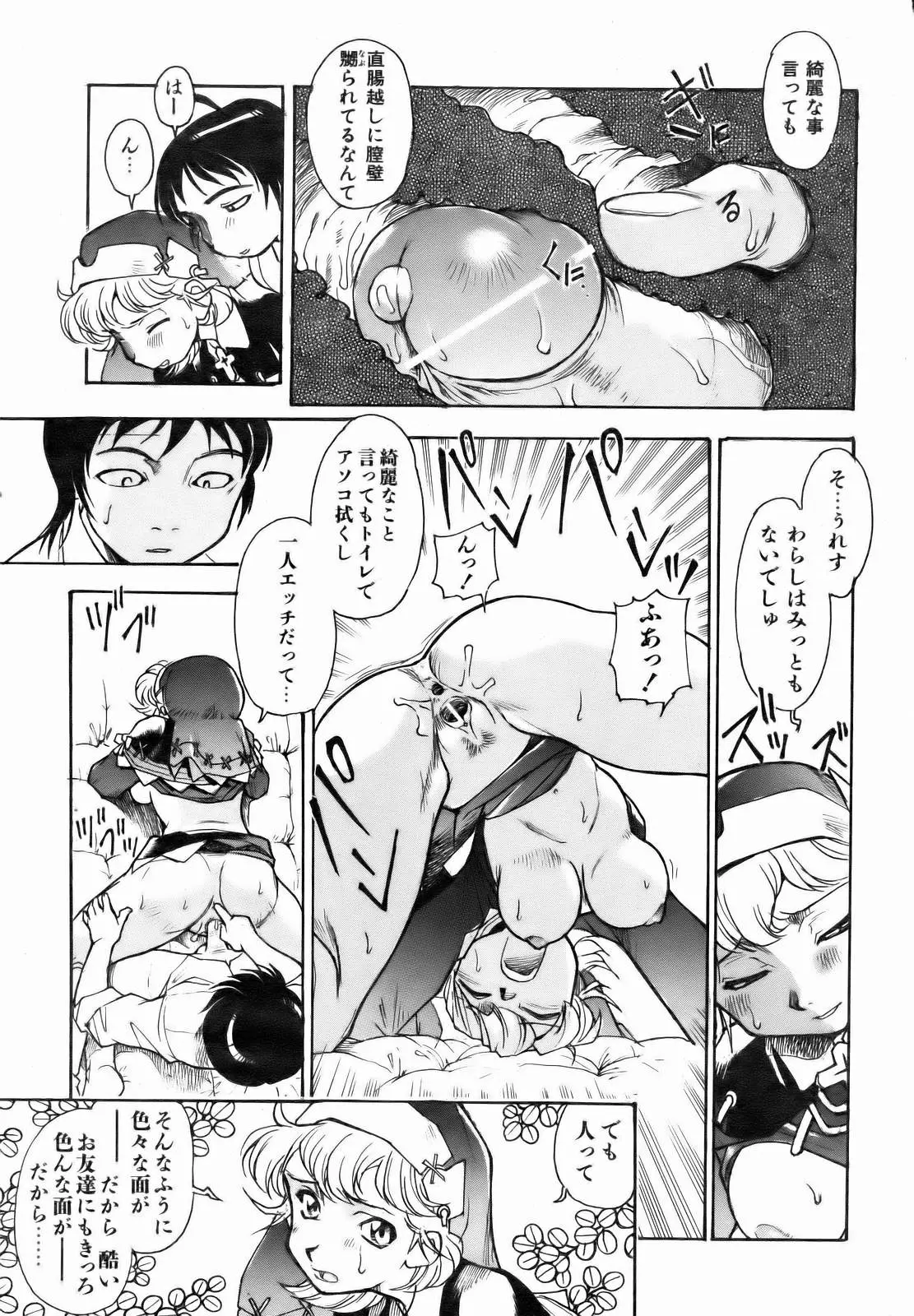 Page 287