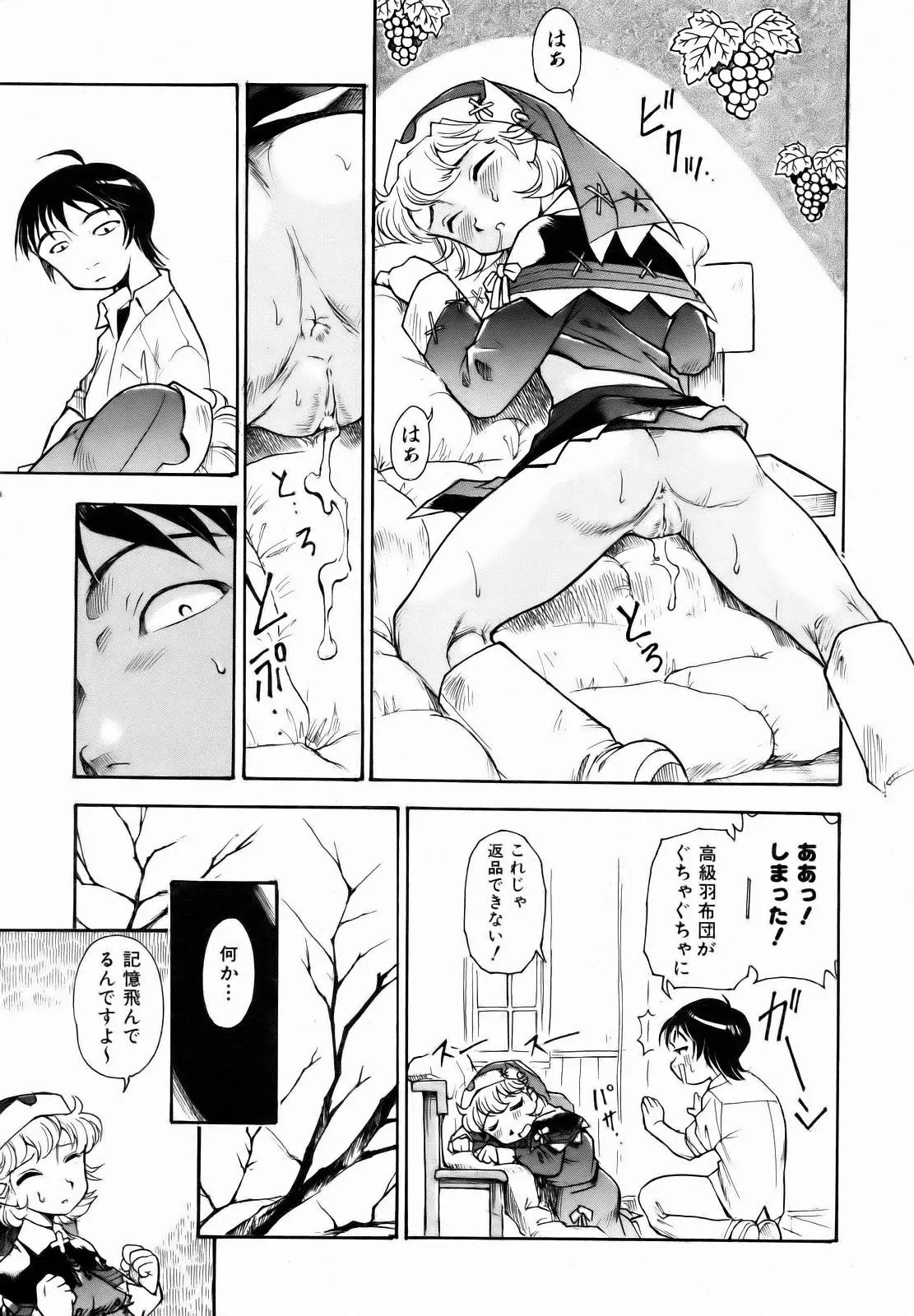Page 289