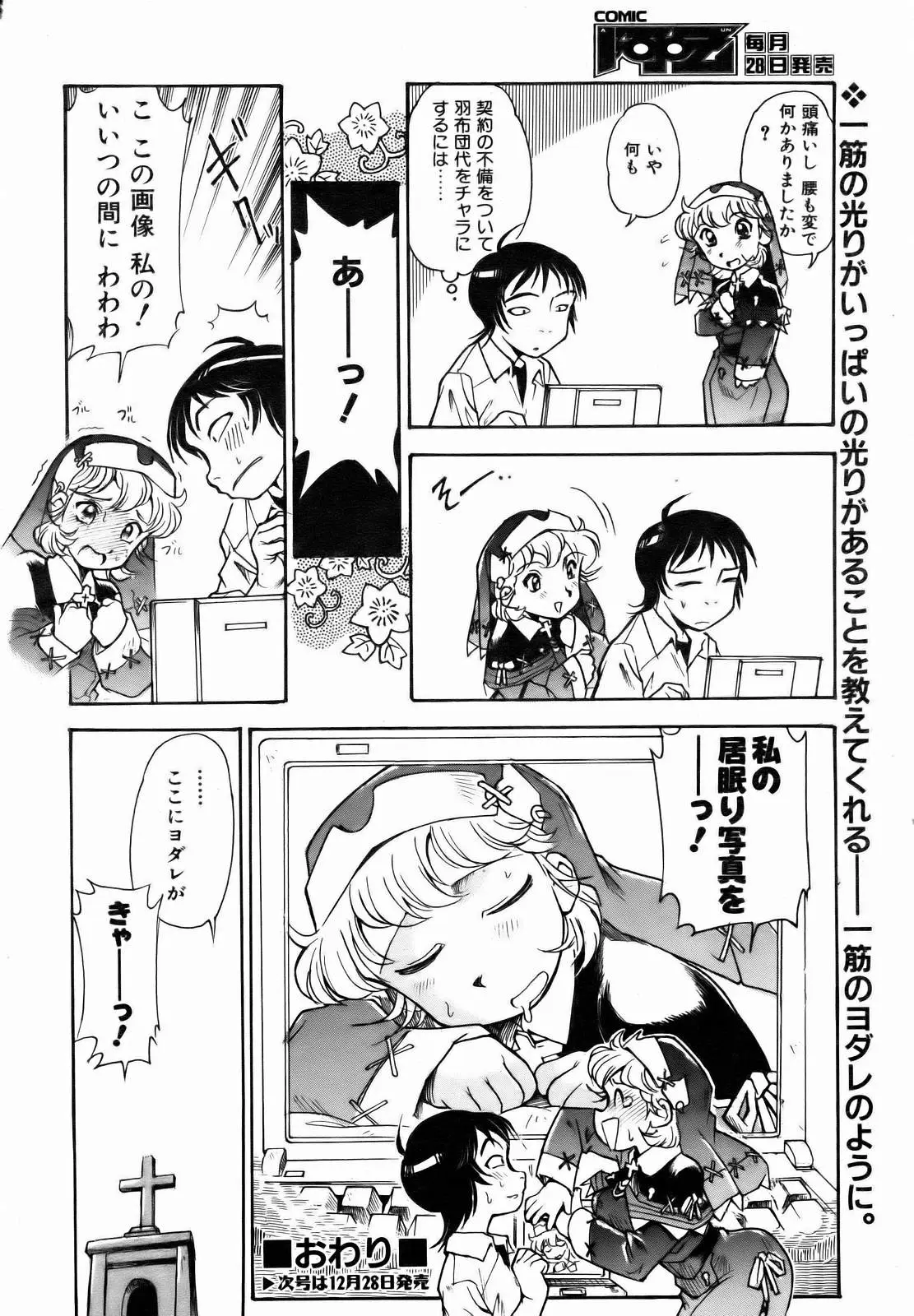 Page 290