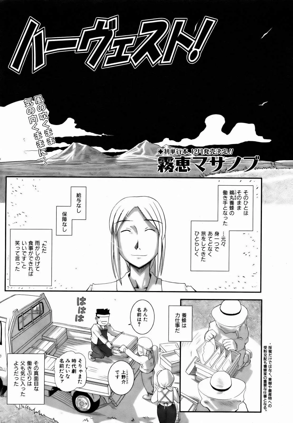 Page 293