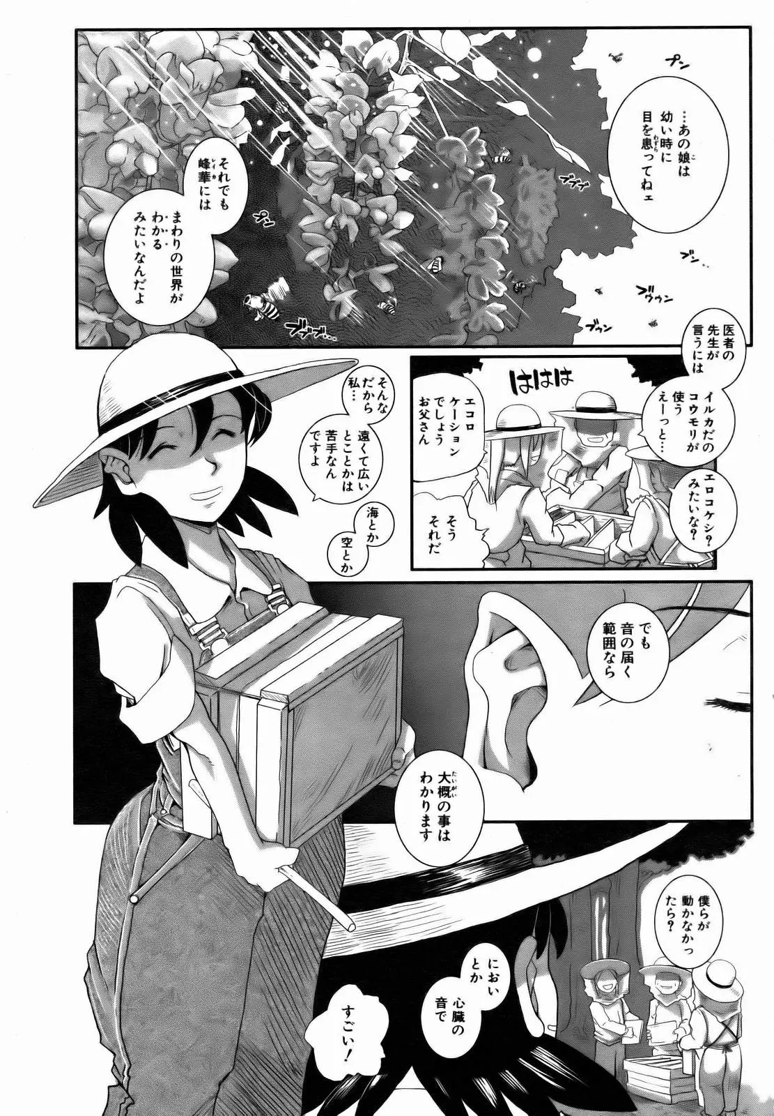 Page 294