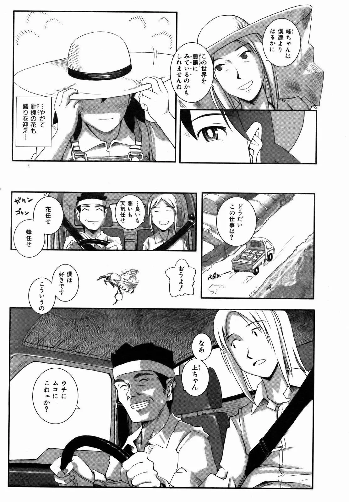 Page 295
