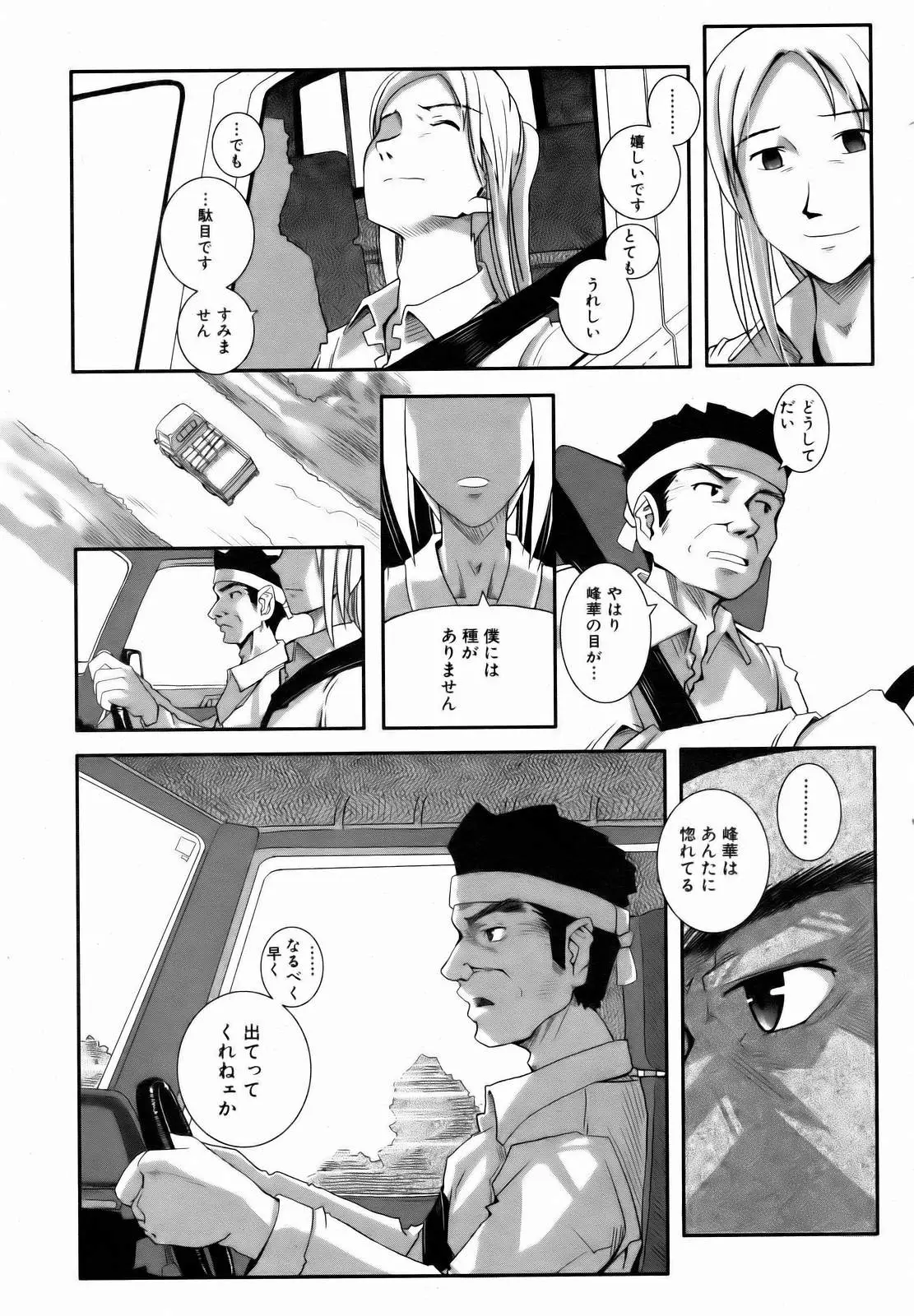 Page 296