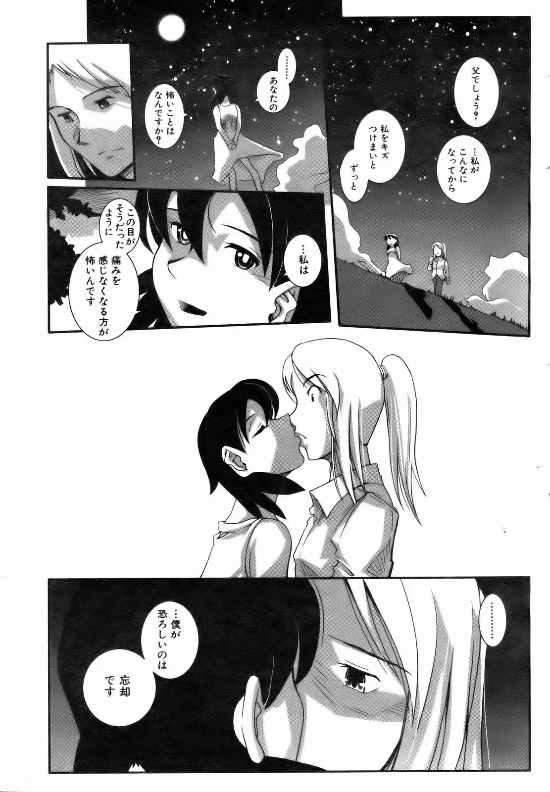 Page 298