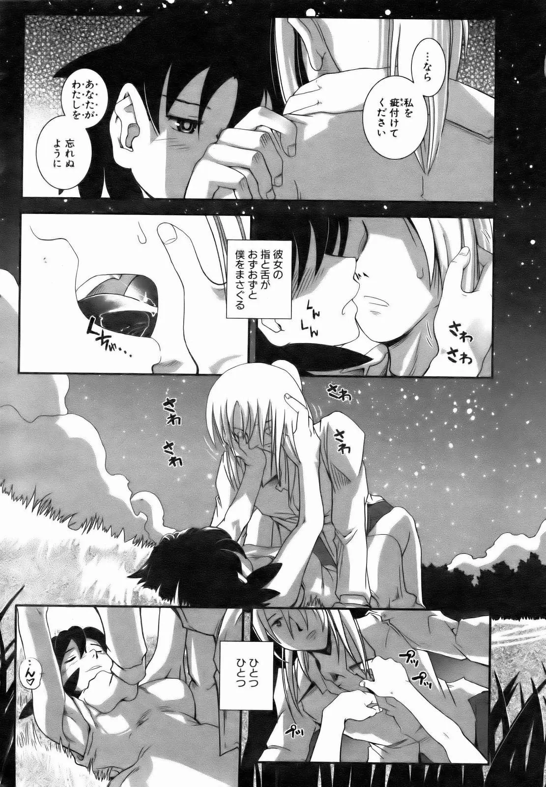 Page 299